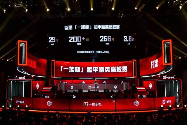 呈现