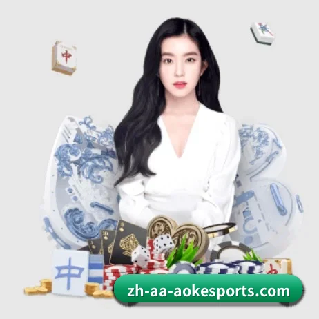 爱游戏 APP