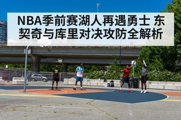 basketball shooting three pointer